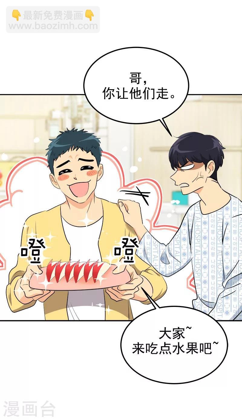 第227话 热情