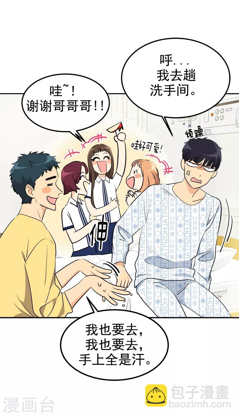 第227话 热情