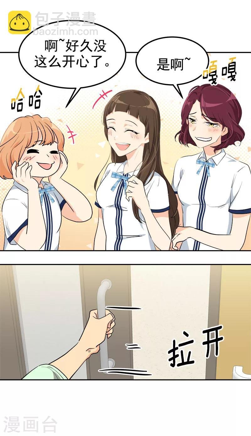 第227话 热情