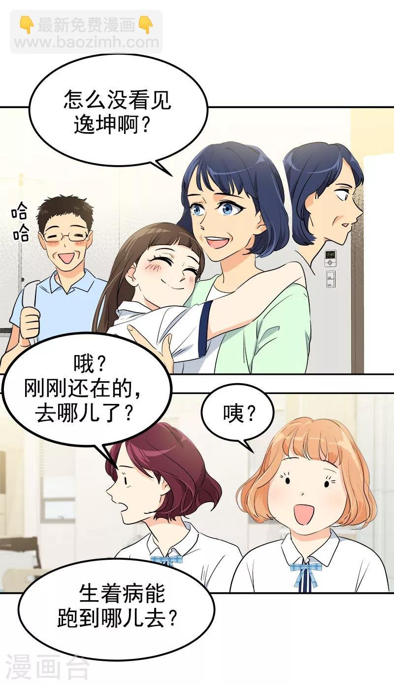 第227话 热情