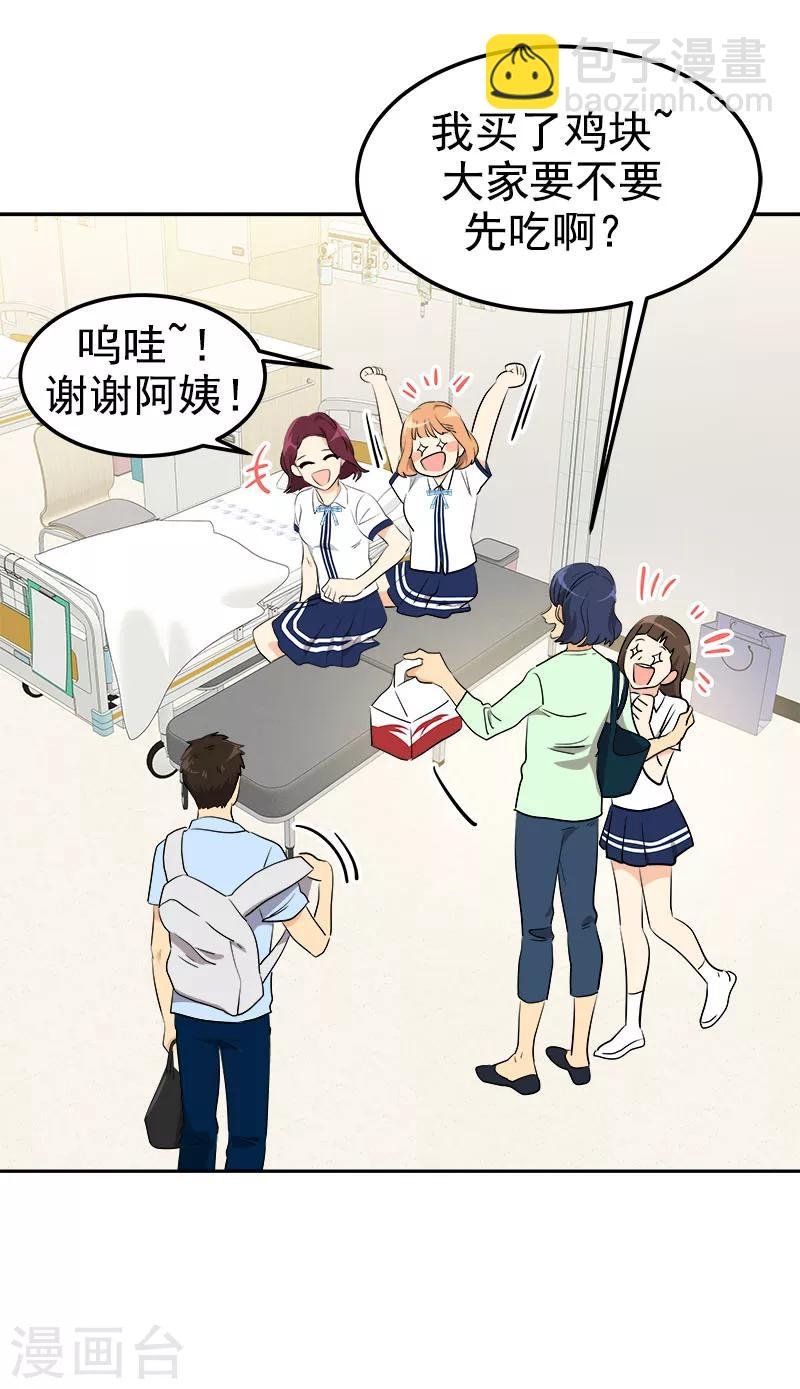 第227话 热情