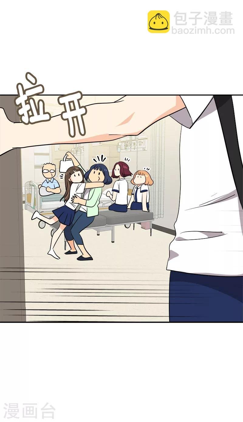 第227话 热情