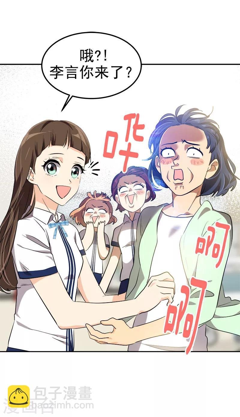 第227话 热情