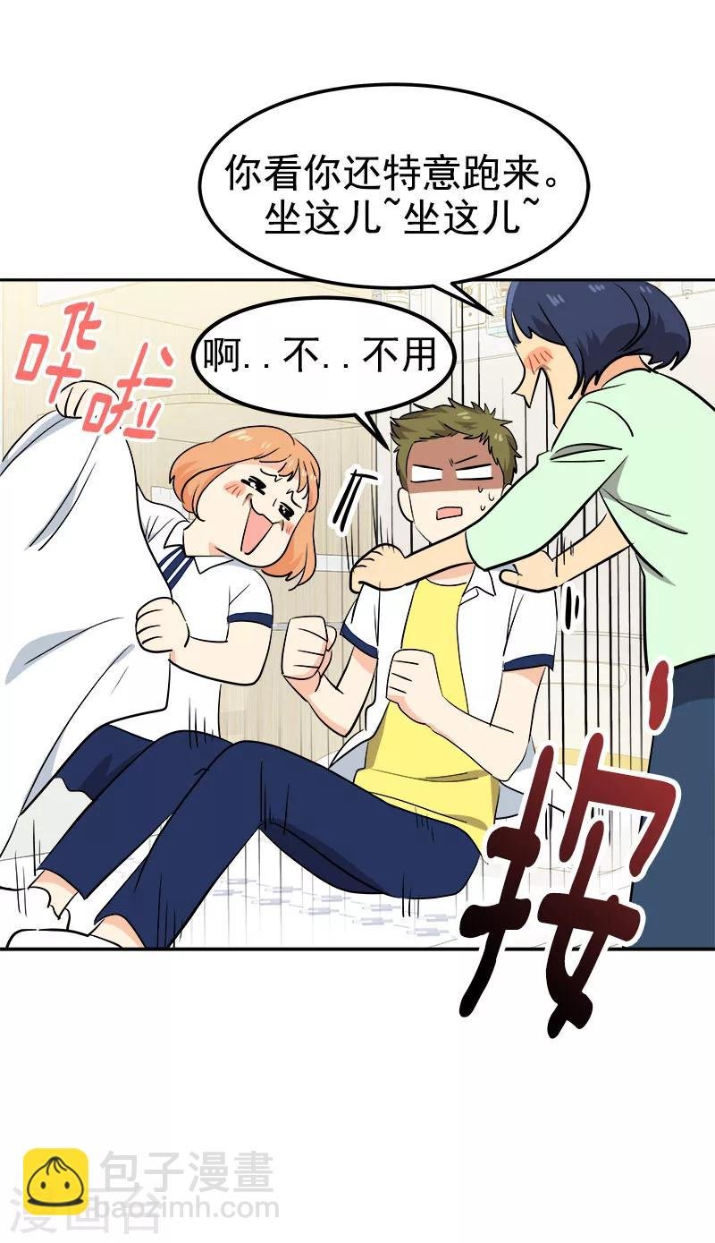 第227话 热情