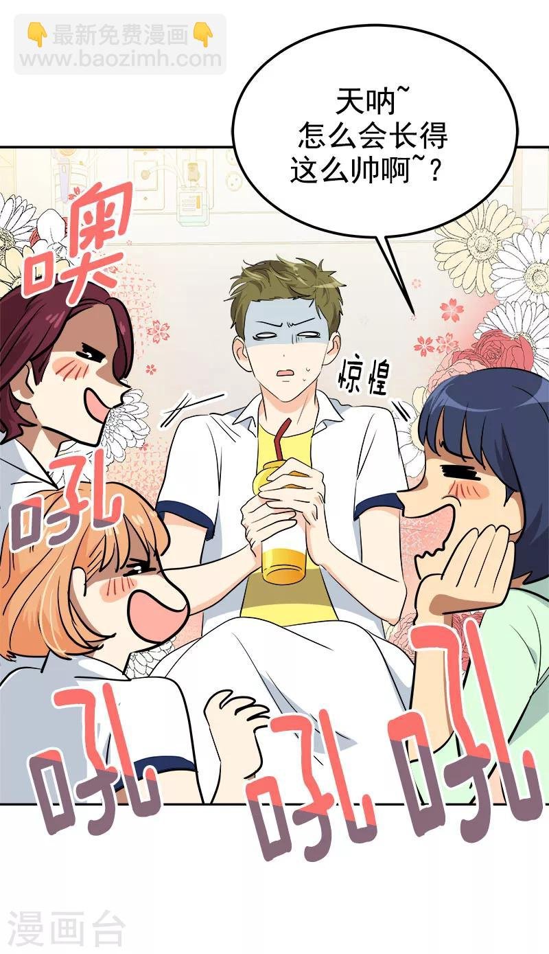第227话 热情
