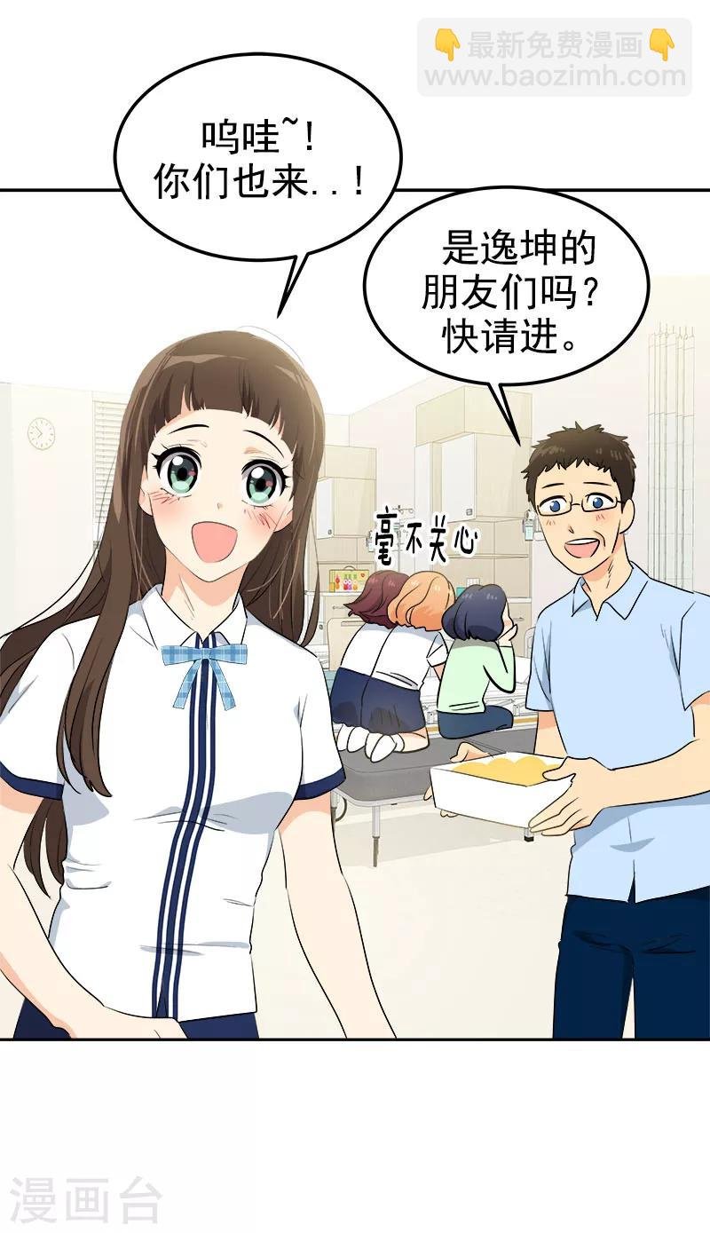 第227话 热情