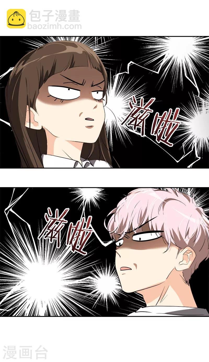 第227话 热情