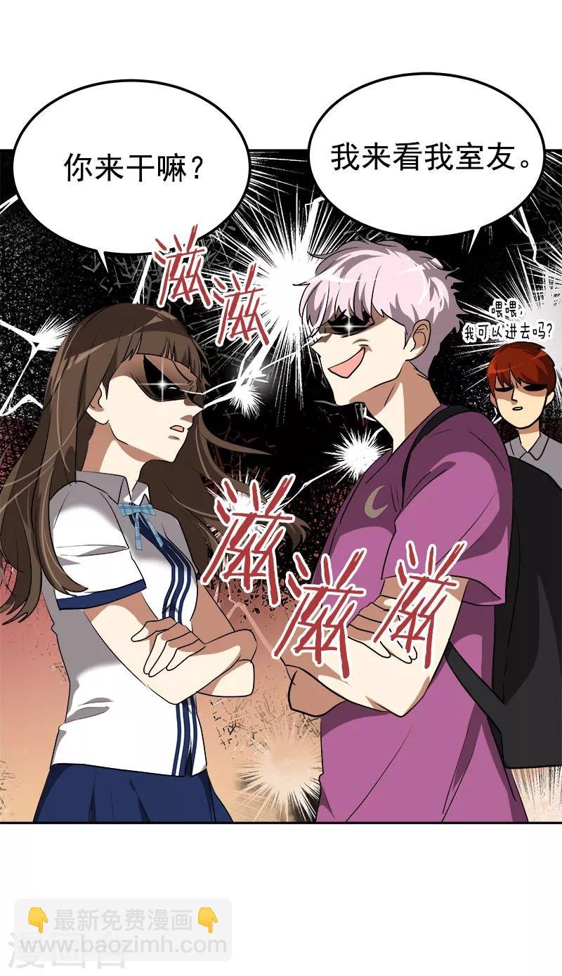 第227话 热情