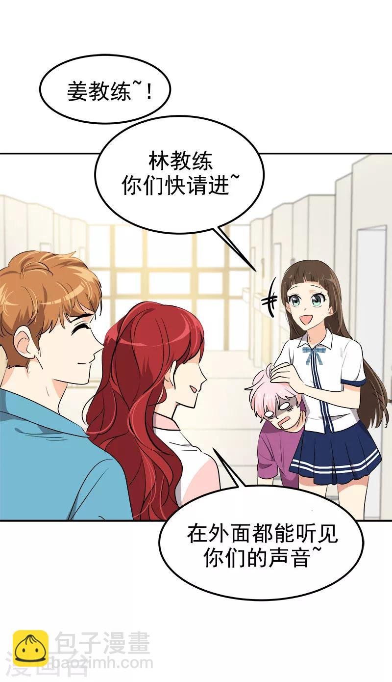 第228话 真朋友