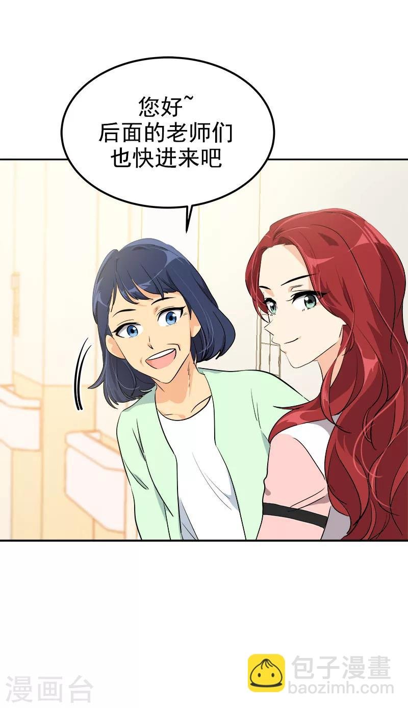 第228话 真朋友