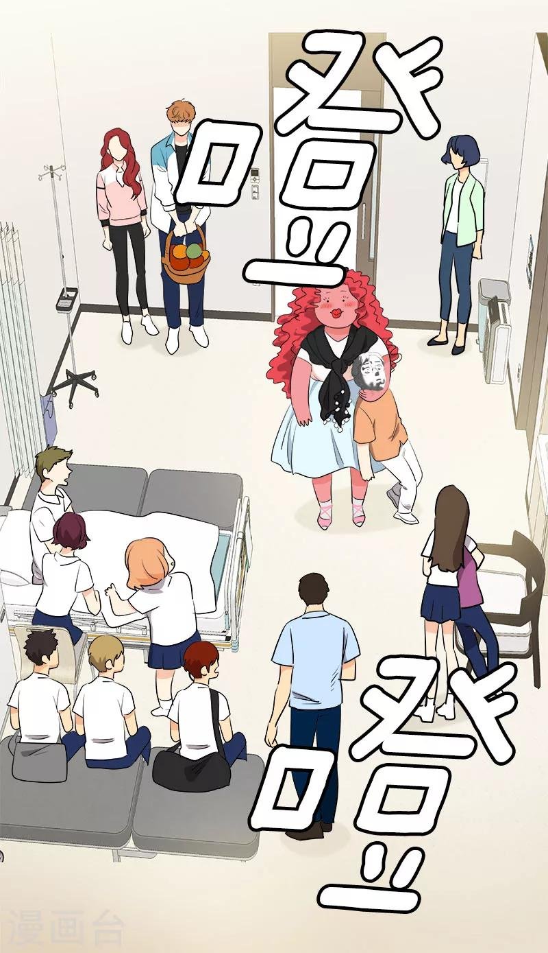 第228话 真朋友