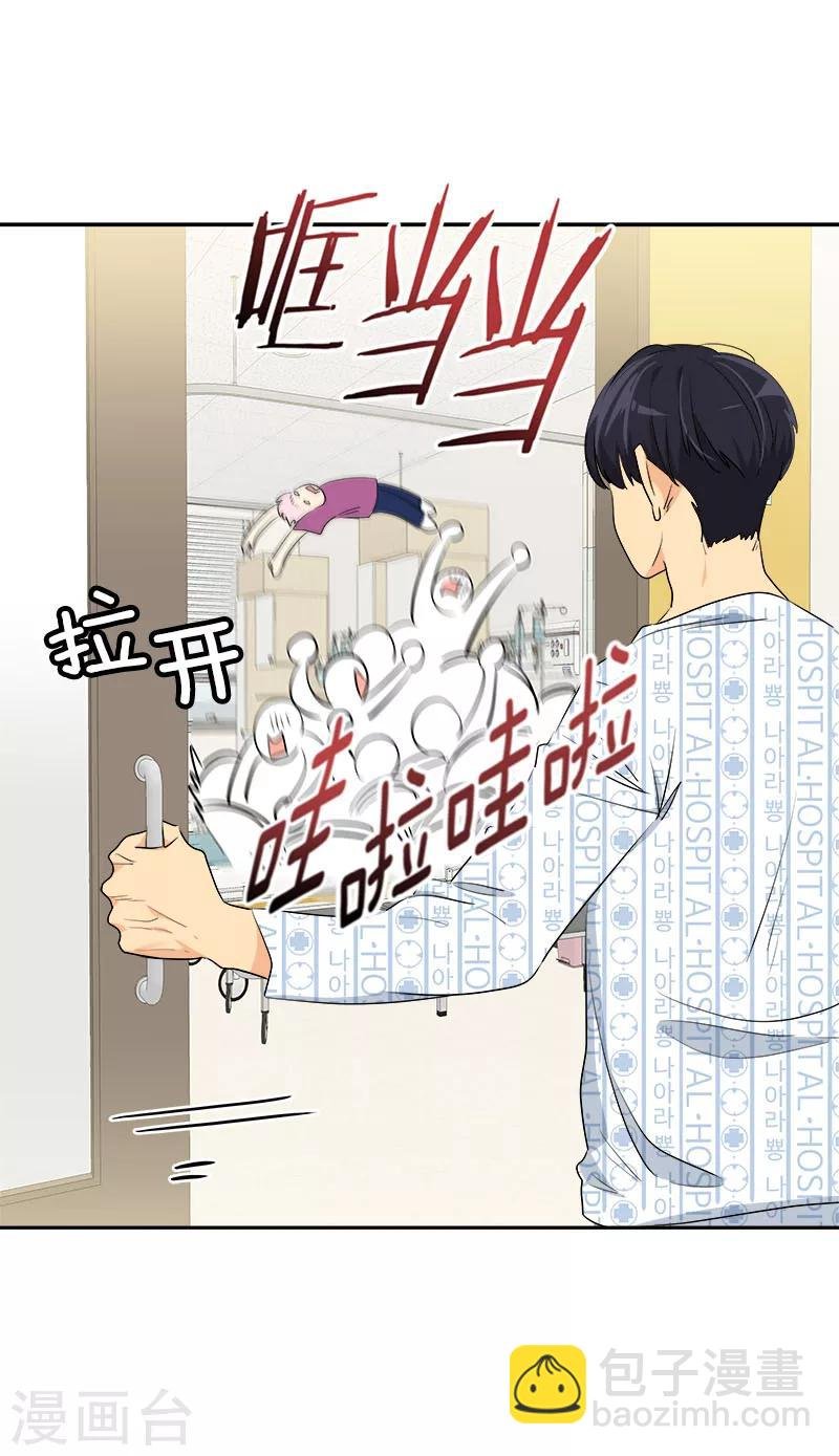 第228话 真朋友