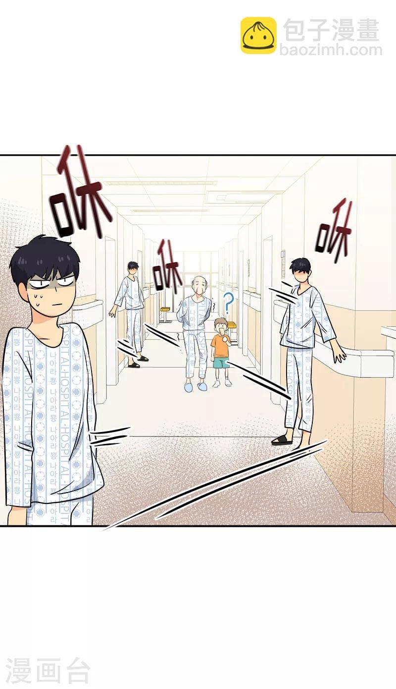 第229话 提前庆祝