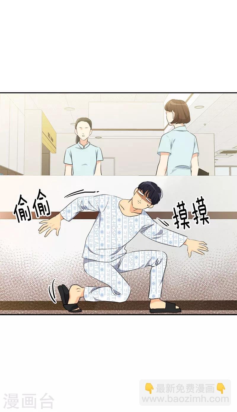 第229话 提前庆祝