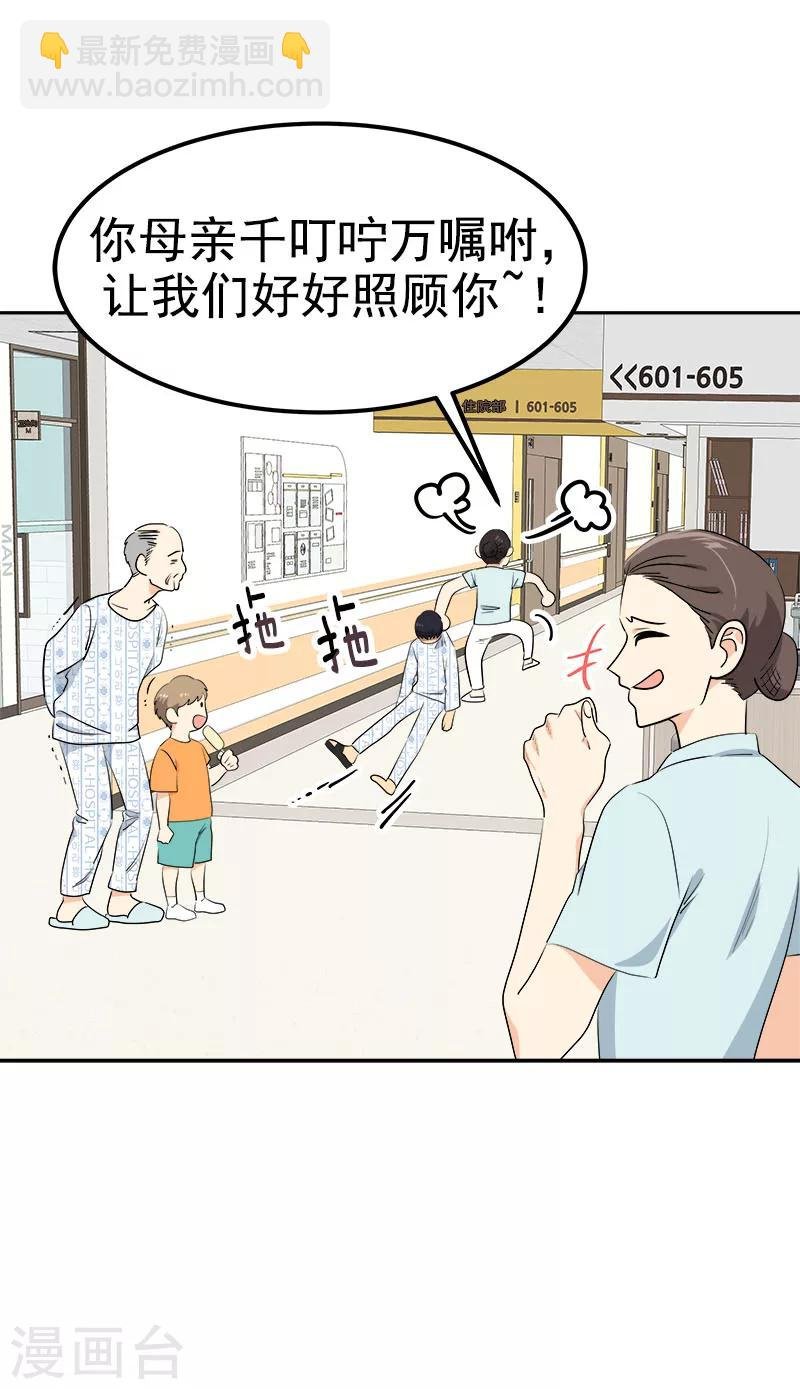 第229话 提前庆祝