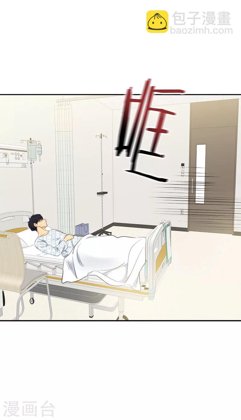 第229话 提前庆祝