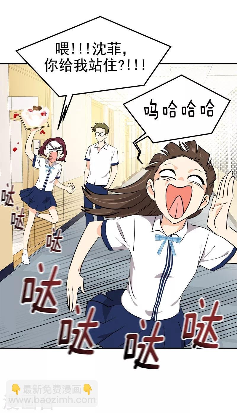 第229话 提前庆祝