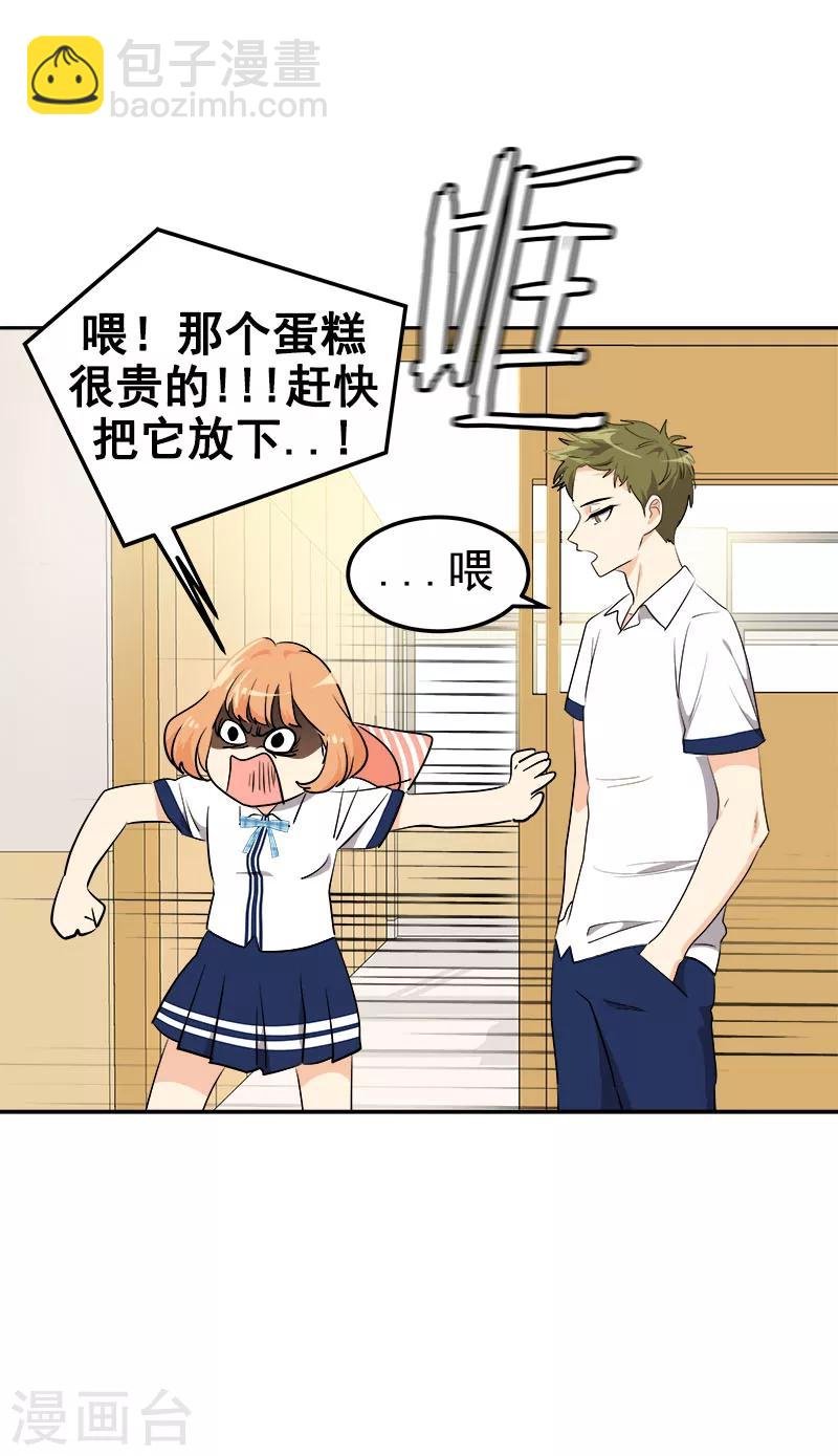 第229话 提前庆祝