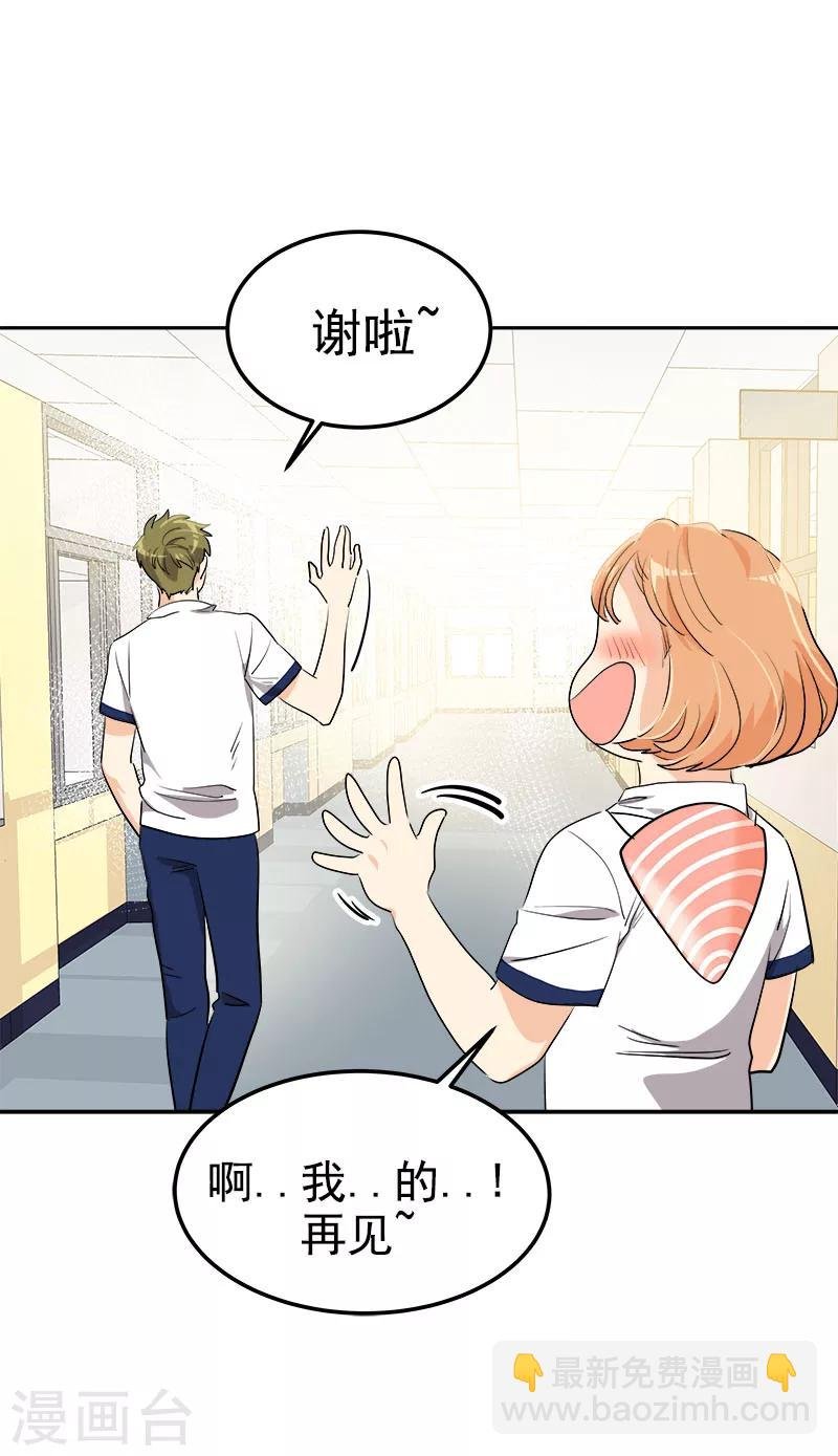 第229话 提前庆祝
