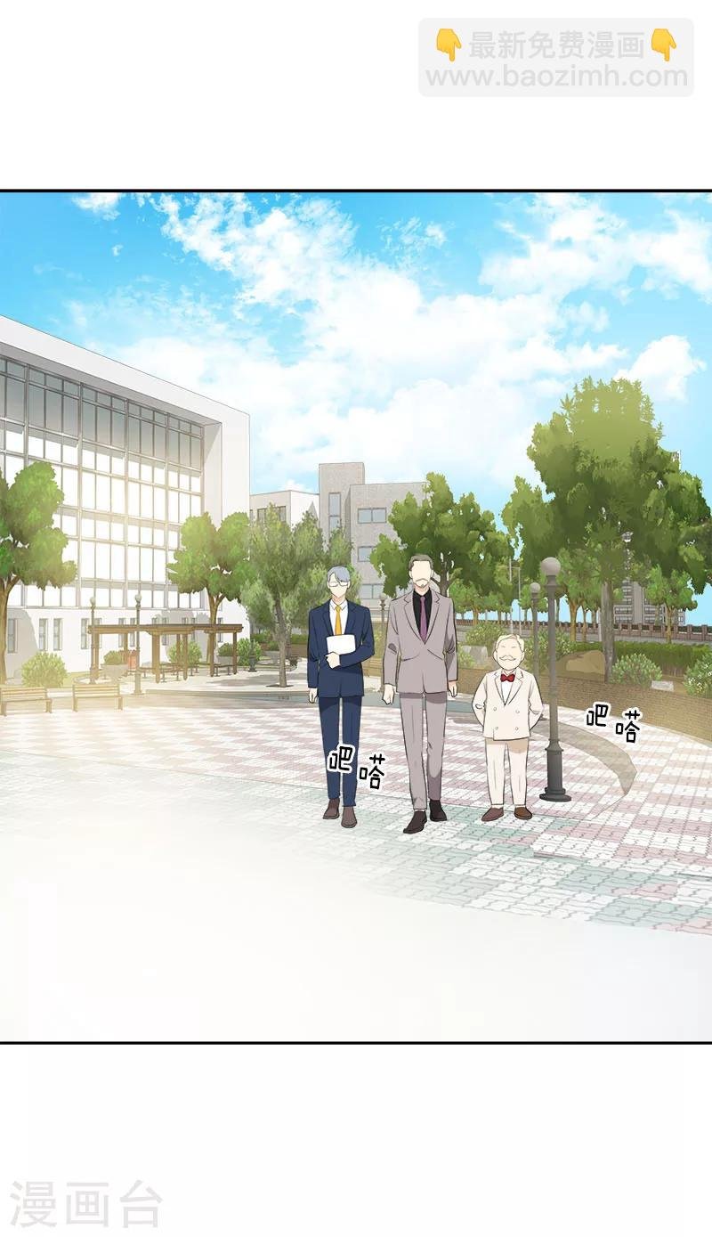 第230话 带客人参观