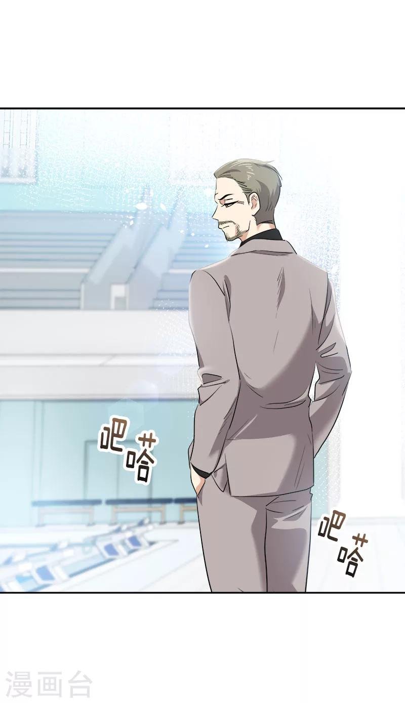 第230话 带客人参观