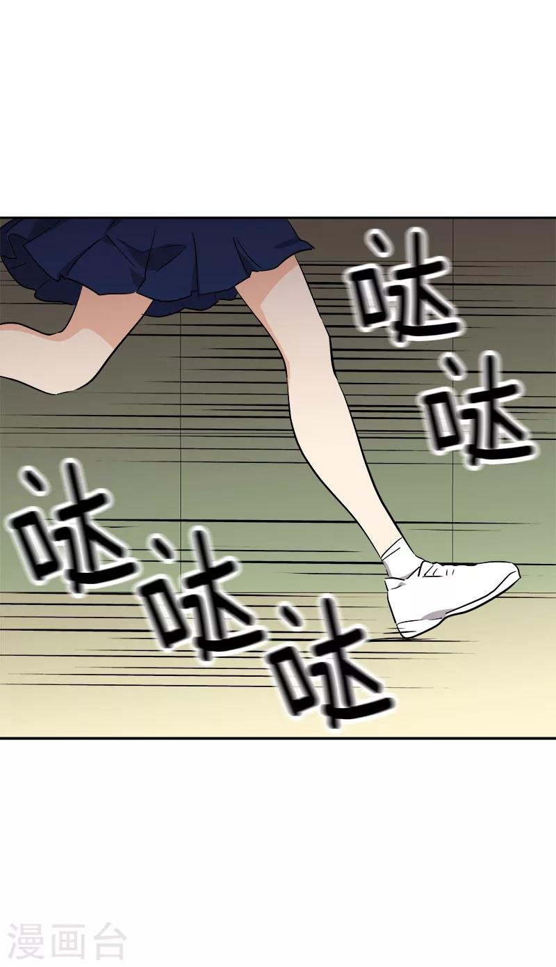 第230话 带客人参观