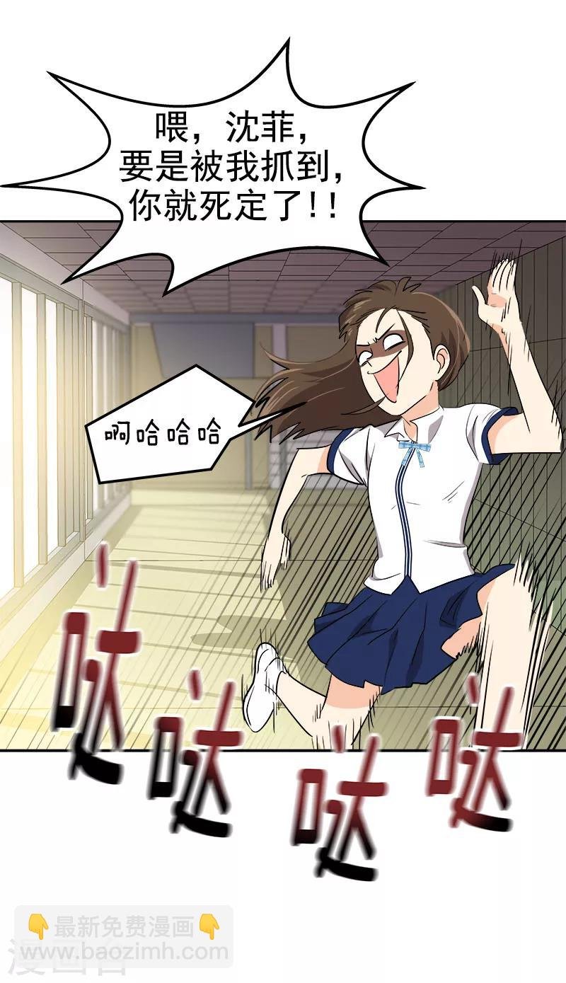 第230话 带客人参观