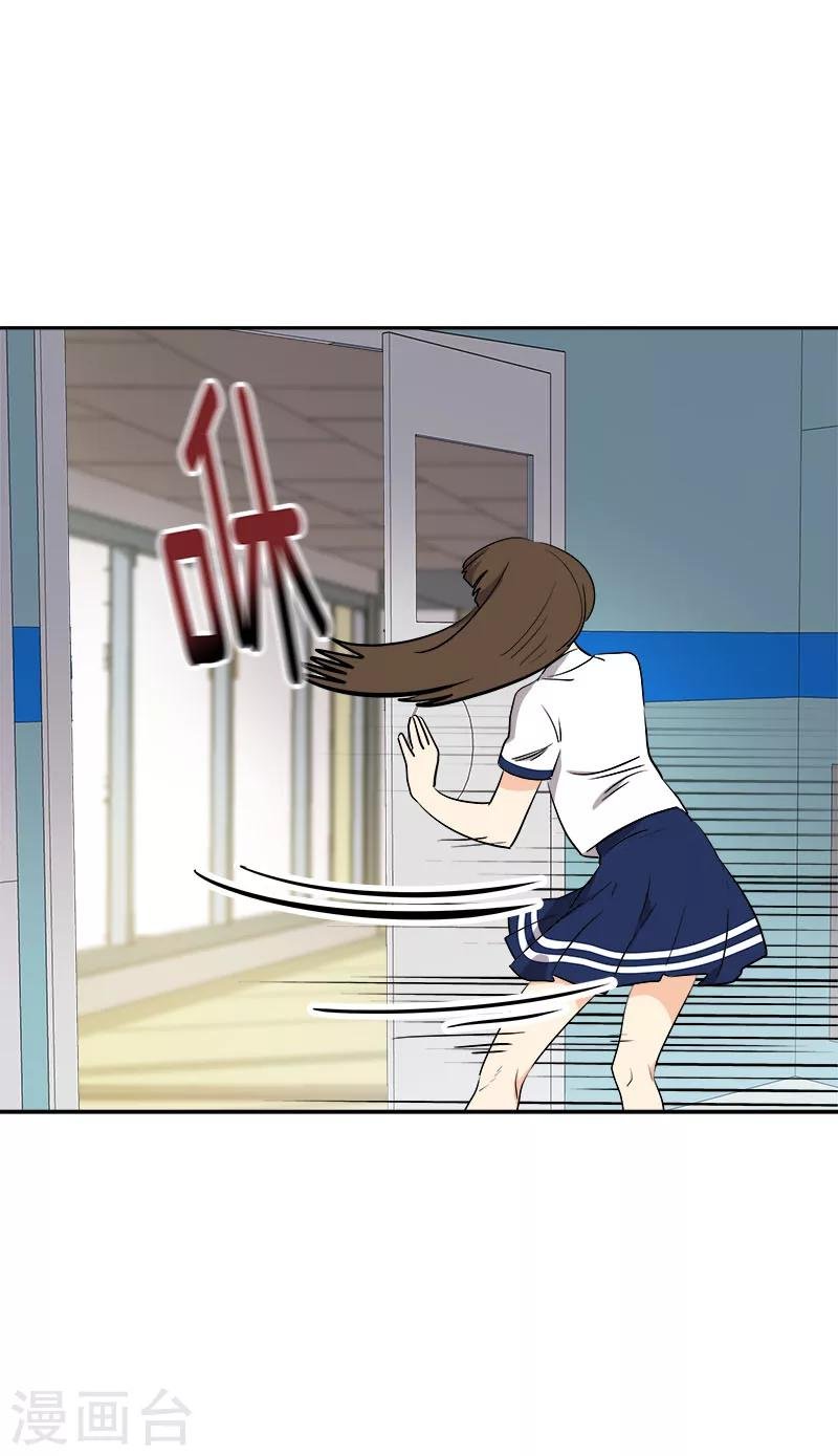 第230话 带客人参观