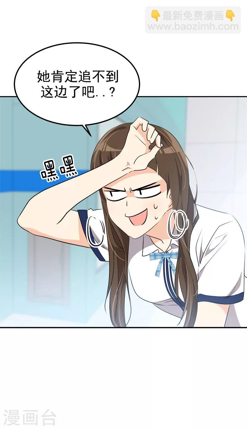 第230话 带客人参观