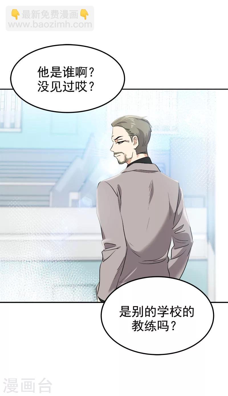 第230话 带客人参观