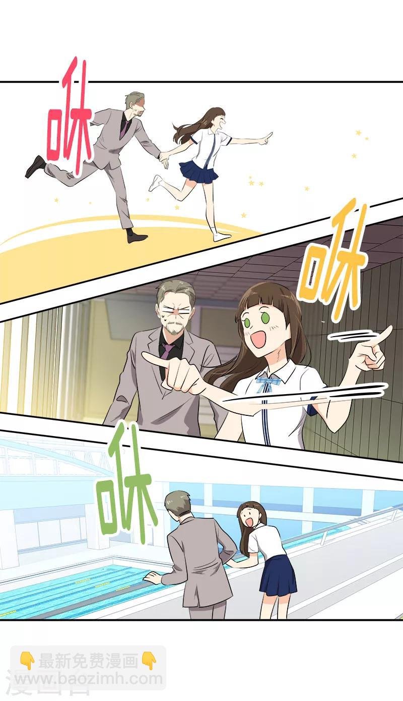 第230话 带客人参观
