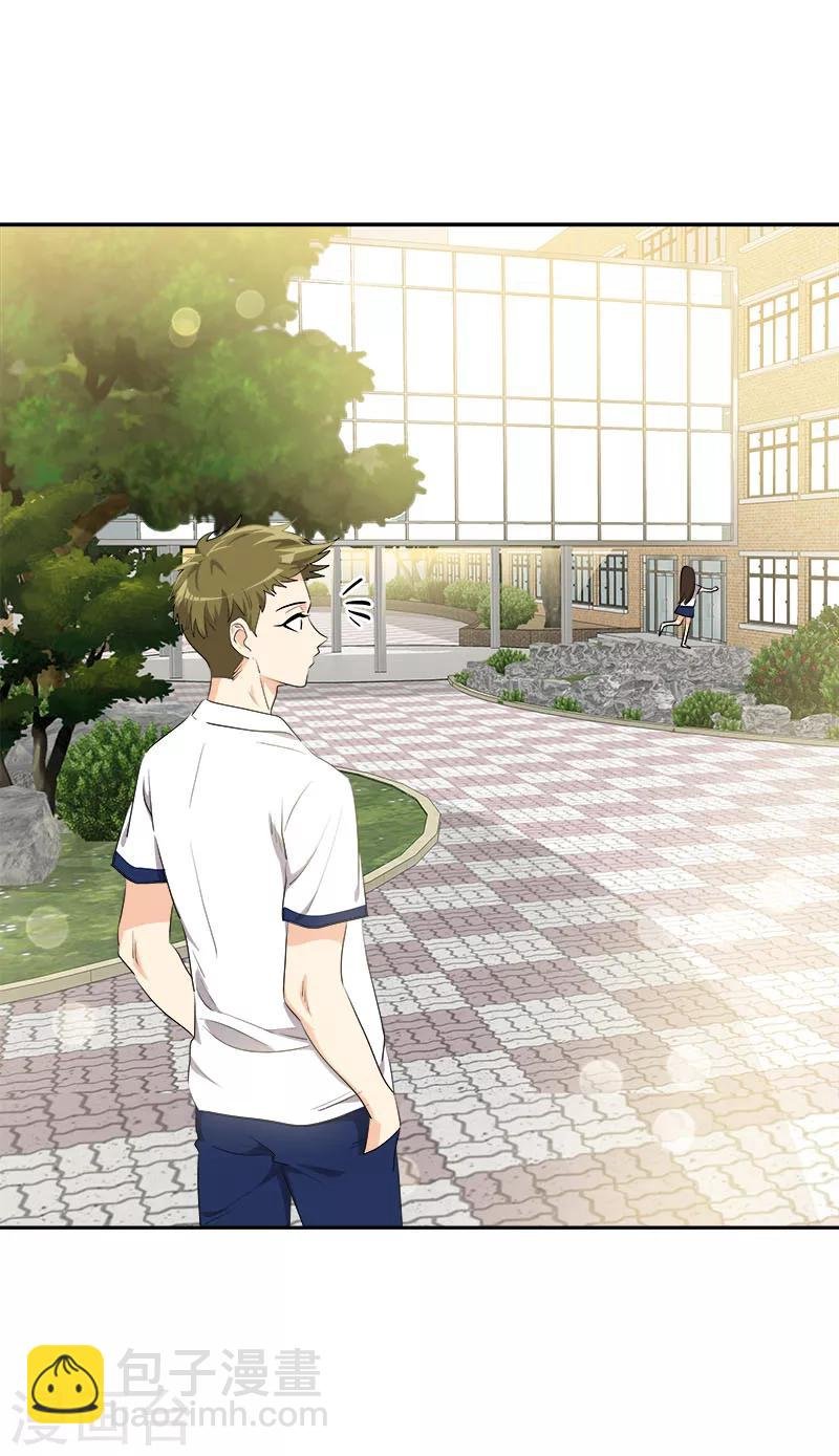 第230话 带客人参观