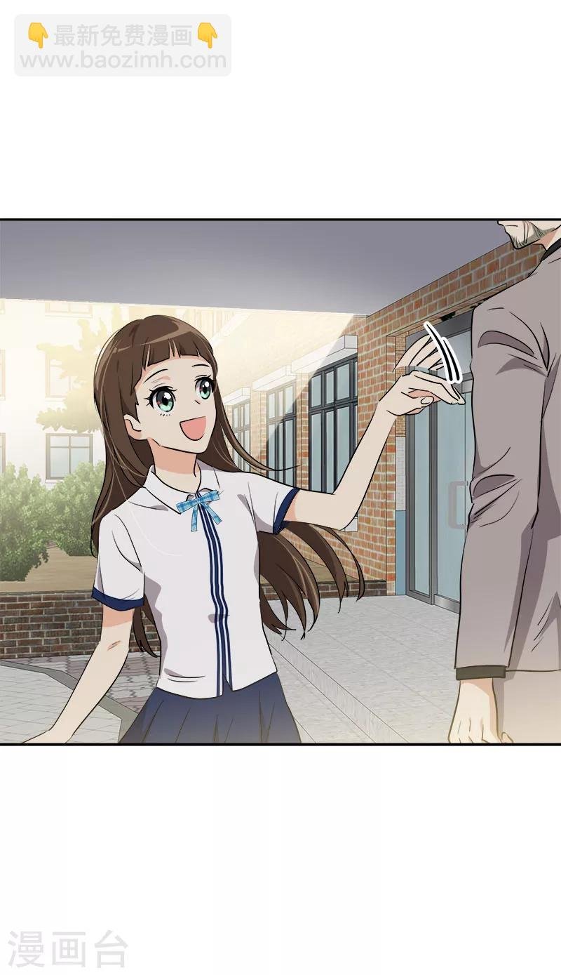 第230话 带客人参观