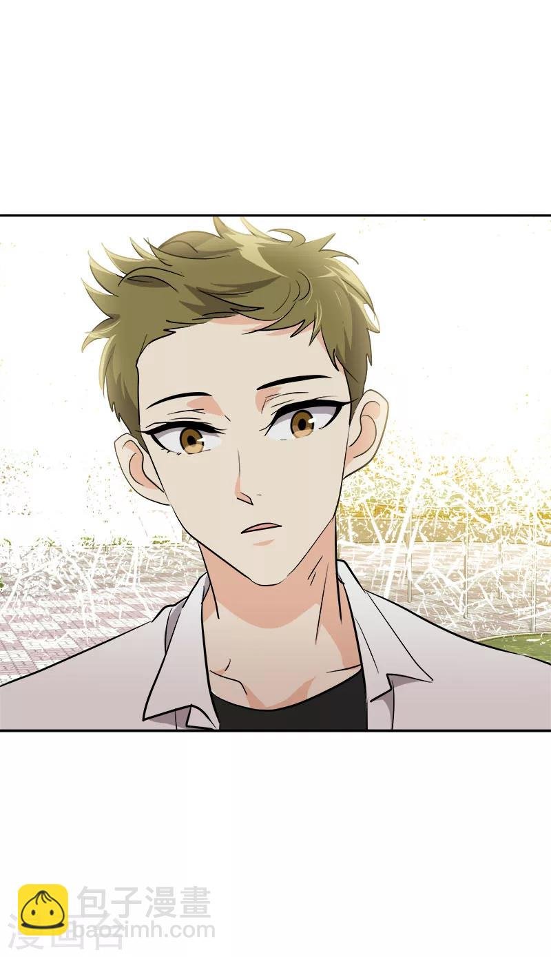 第230话 带客人参观