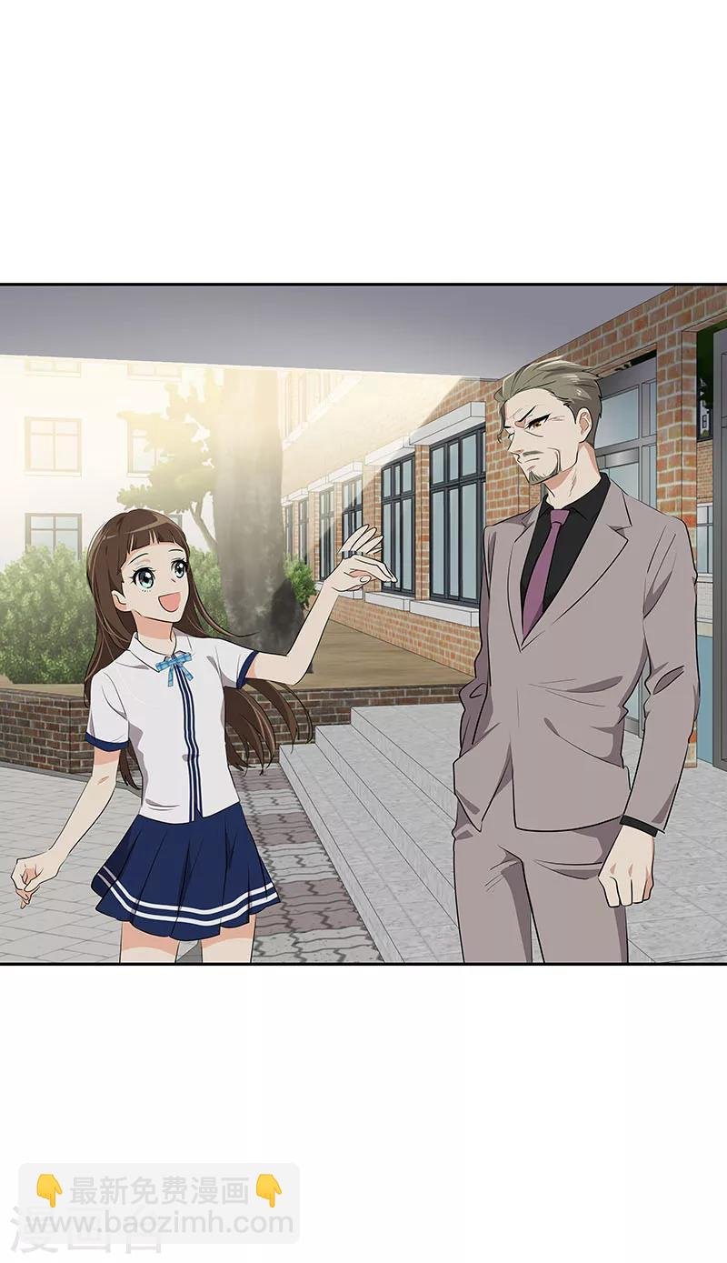第230话 带客人参观