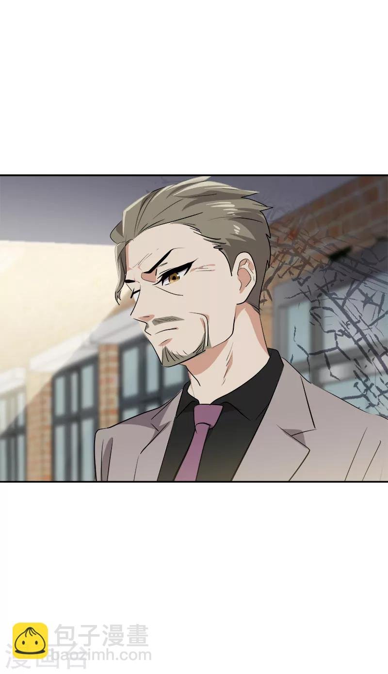 第230话 带客人参观
