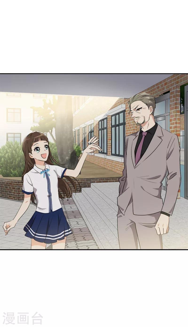 第231话 撞见