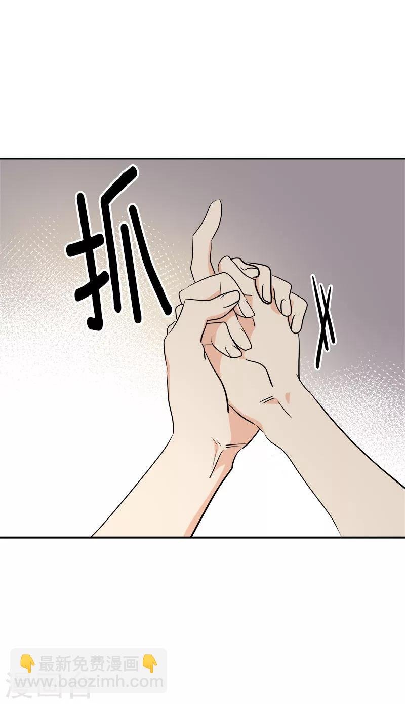 第231话 撞见