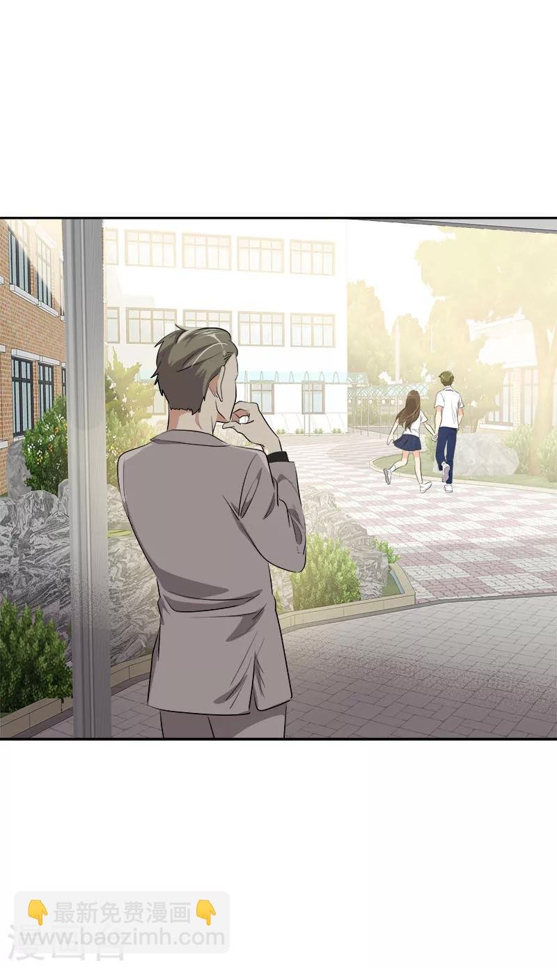 第231话 撞见