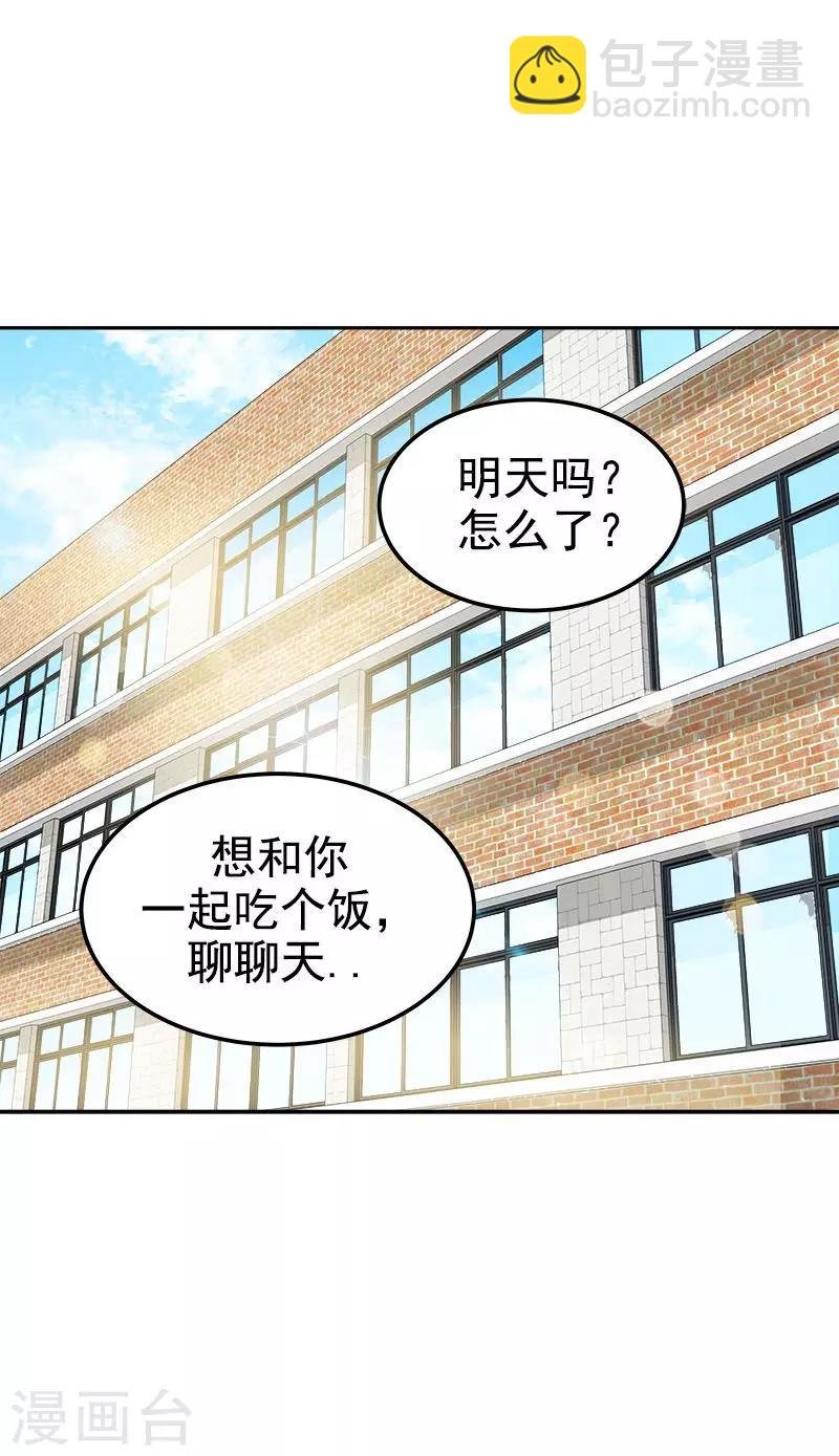 第232话 不翼而飞