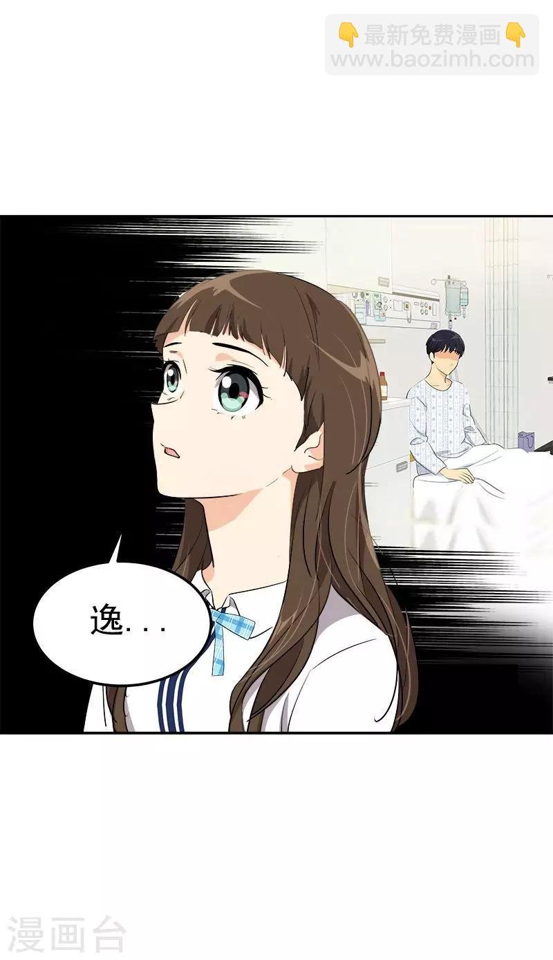 第232话 不翼而飞