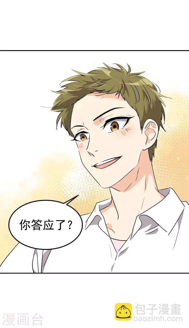 第232话 不翼而飞