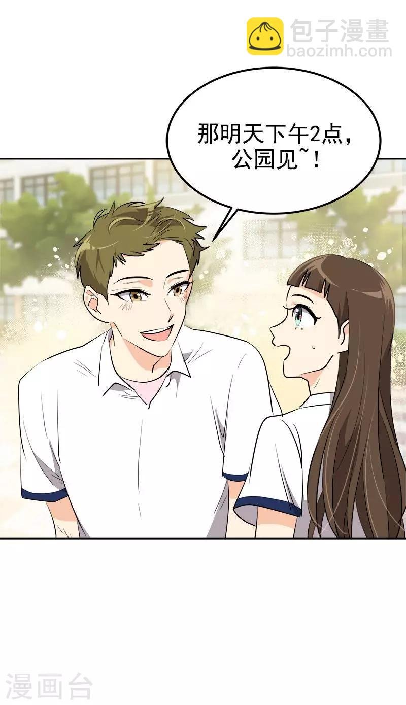 第232话 不翼而飞
