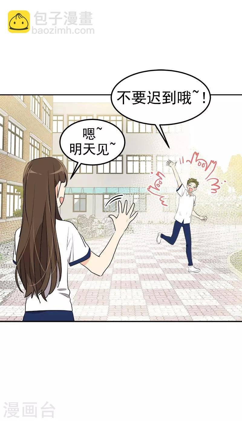 第232话 不翼而飞