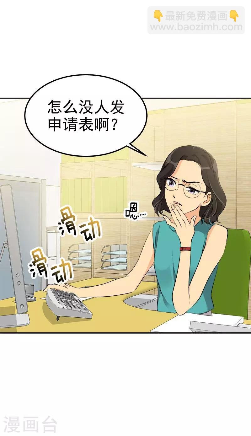 第232话 不翼而飞
