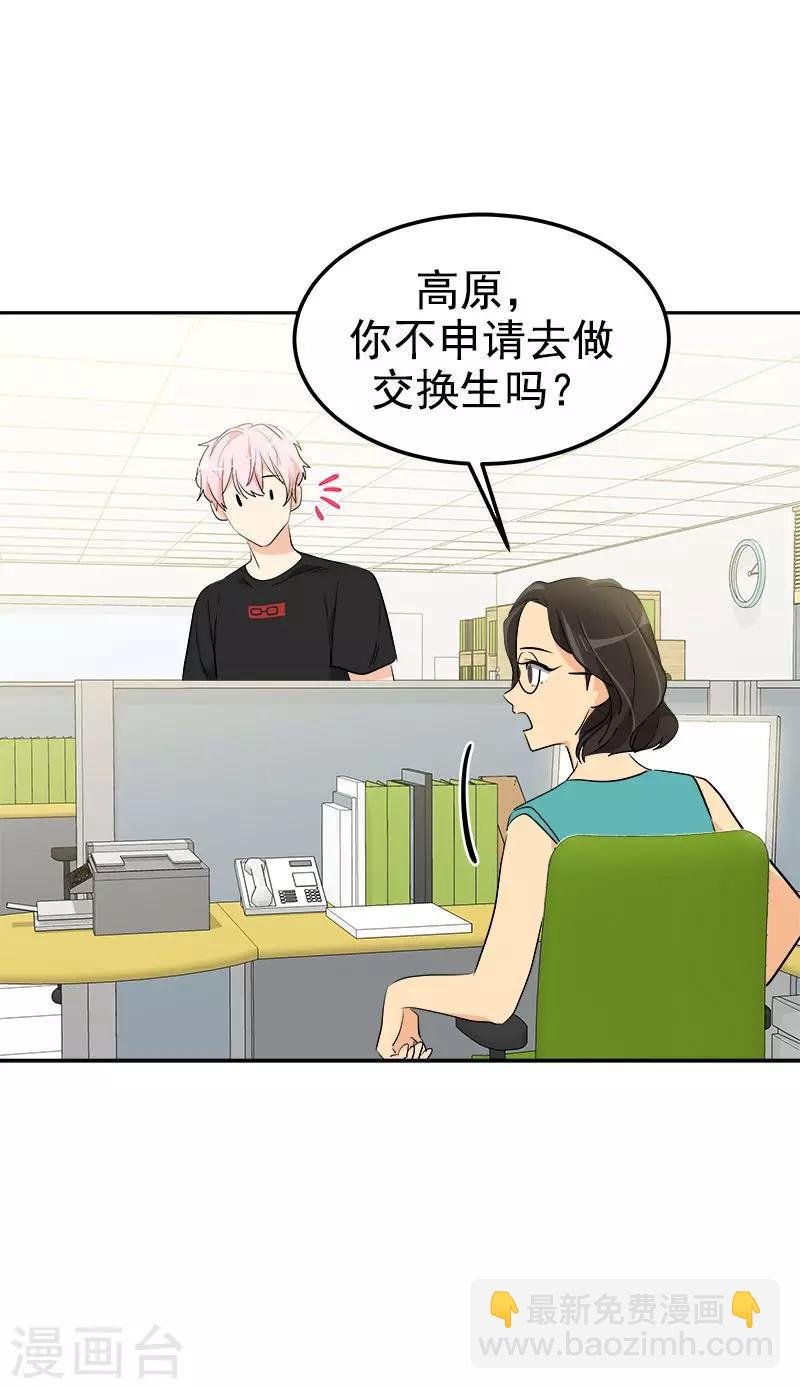 第232话 不翼而飞