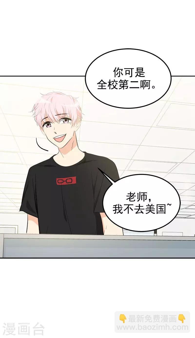 第232话 不翼而飞