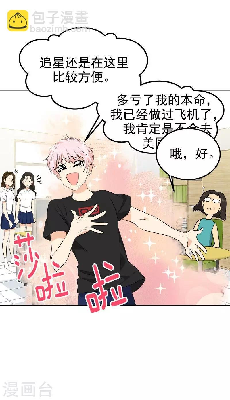 第232话 不翼而飞