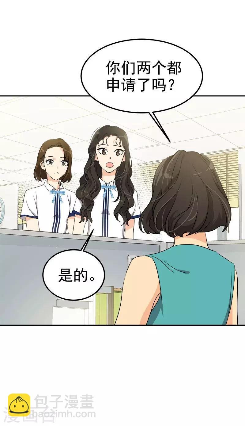 第232话 不翼而飞