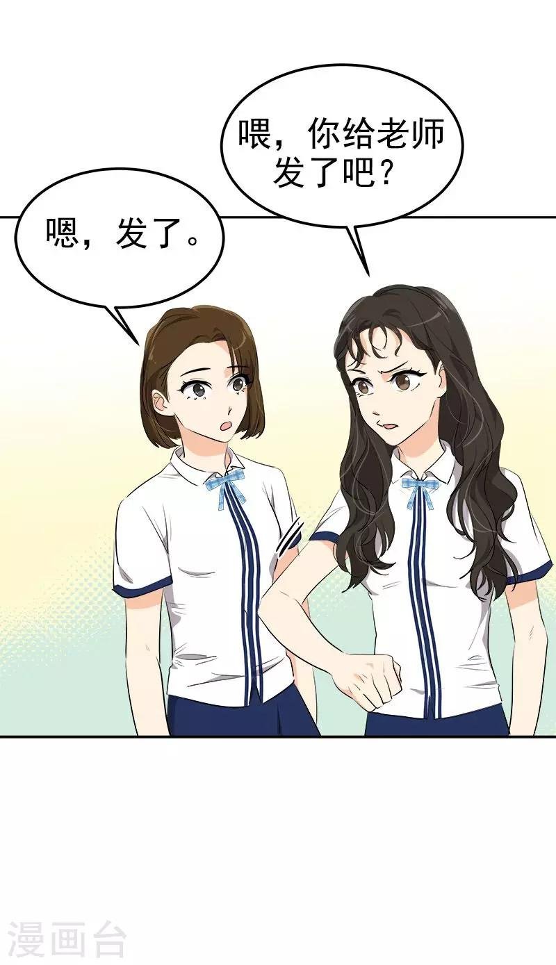第232话 不翼而飞